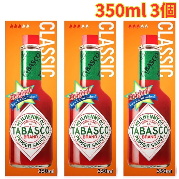 タバスコ レッドペッパーソース 350ml 3本 辛味調味料 香辛料 激辛 大容量