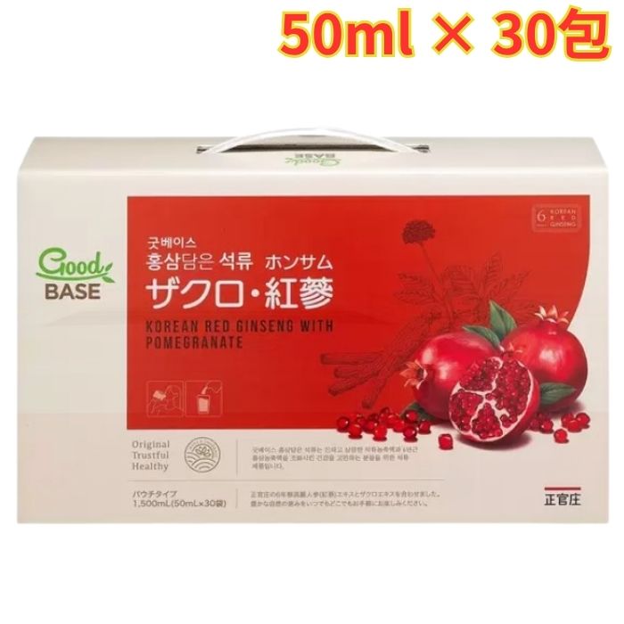 正官庄 ザクロ・紅蔘 50ml X 30包 ザク