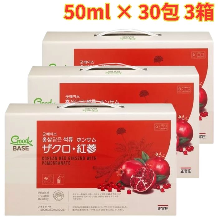 正官庄 ザクロ・紅蔘 50ml X 30包 3箱 �