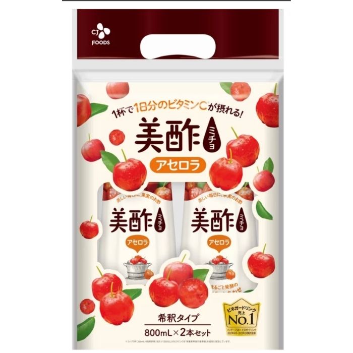 OSDマーケットの美酢 ミチョ アセロラ 800ml x 2本 100％果実発酵酢 希釈タイプ 大容量｜アングル2