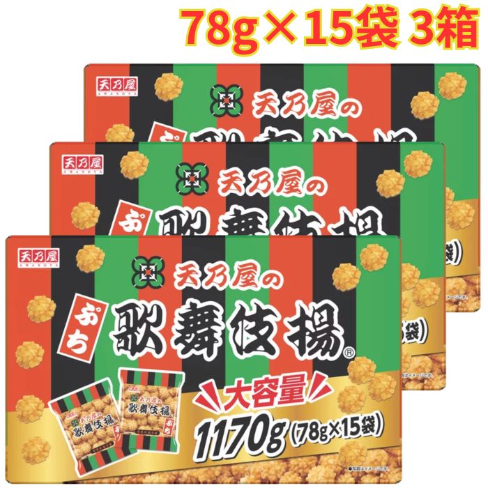 Rakuten - 天乃屋ぷち歌舞伎揚 1170g 3箱 お菓子 スナック 甘口醤油味 分包タイプ 大容量