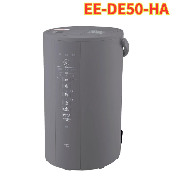 象印マホービン 加湿器 4.0L EE-DE50-HA スチーム式 蒸気式 フィルター不要 お手入れ簡単