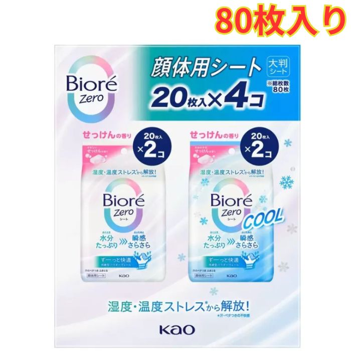 関連商品・ほかのセットもチェックビオレ 冷タオル 5本入り 暑さ対策 熱中症対策 ひんやり 超大判シート 無香性 屋外 厚手シートデオナチュレ男ソフトストーンW ワキ用制汗剤 3個セット 手軽 アルコールフリー 防臭効果デオナチュレ ソフトストーンW ワキ用制汗剤 3個セット 汗 ニオイ 防止 便利 長時間持続OSDマーケットの商品一覧へ容量・セット内容・価格・在庫は、各商品ページでご確認ください。