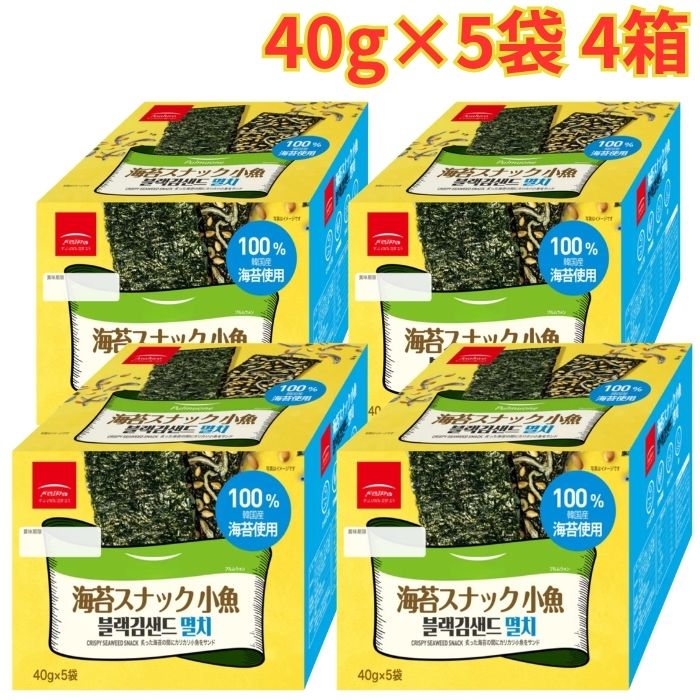 韓国 海苔スナック小魚 40g x 5袋 4箱 スナック お菓子 海苔の風味 カリカリ食感 大容量（楽天・OSDマーケット）