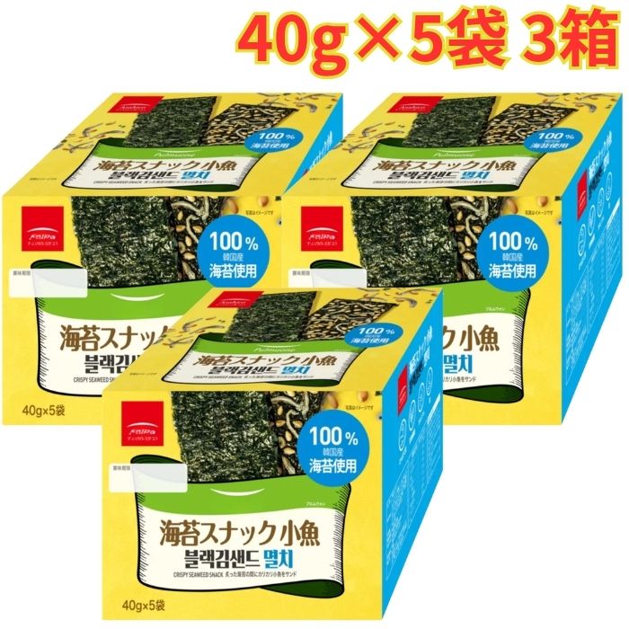 韓国 海苔スナック小魚 40g x 5袋 3箱 スナック お菓子 海苔の風味 カリカリ食感 大容量