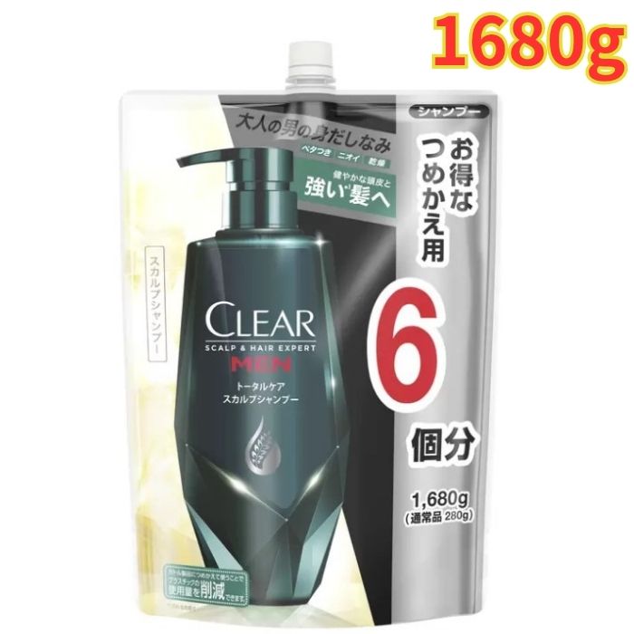 Rakuten - クリア フォーメン シャンプー 詰替え 1680g 1袋 ベタつき・ニオイ・乾燥 切れ毛を防ぐ 大容量