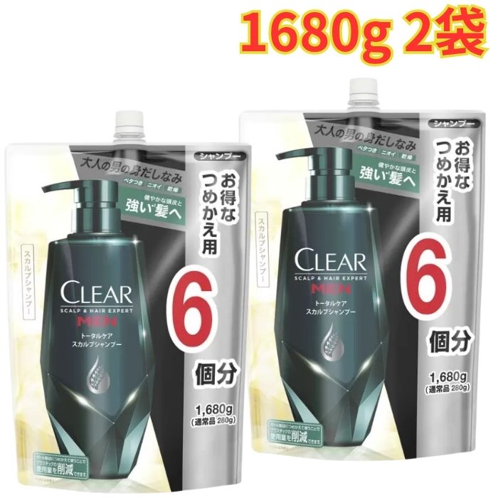 Rakuten - クリア フォーメン シャンプー 詰替え 1680g 2袋 ベタつき・ニオイ・乾燥 切れ毛を防ぐ 大容量