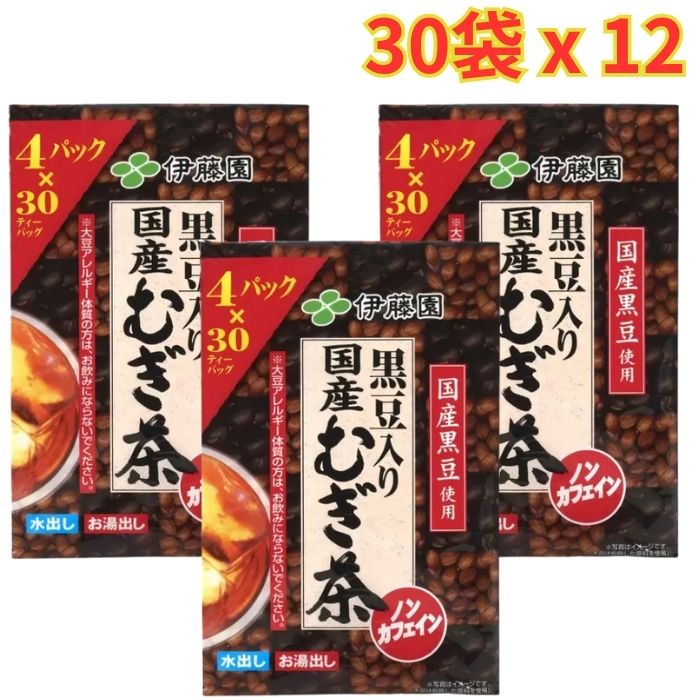 Rakuten - 伊藤園黒豆入り国産麦茶 30袋 x 12パック ノンカフェイン 水出し お湯出し ティーバック 大容量