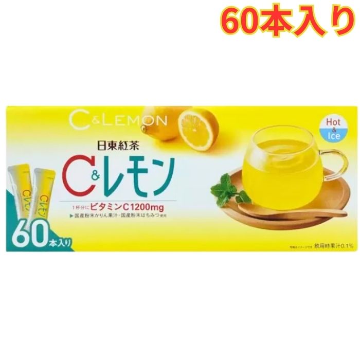 Rakuten - 日東紅茶 C&レモン スティック60本 レモンの酸味 かりんの香り ビタミンC 大容量