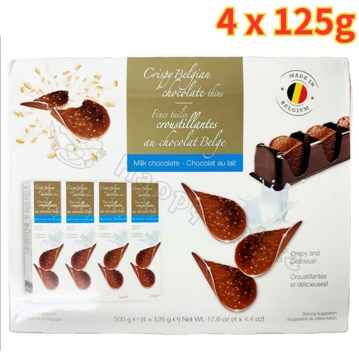 ハムレット ベルギー産 クリスピーミルクチョコレート 4 x 125g サクサク感 大容量