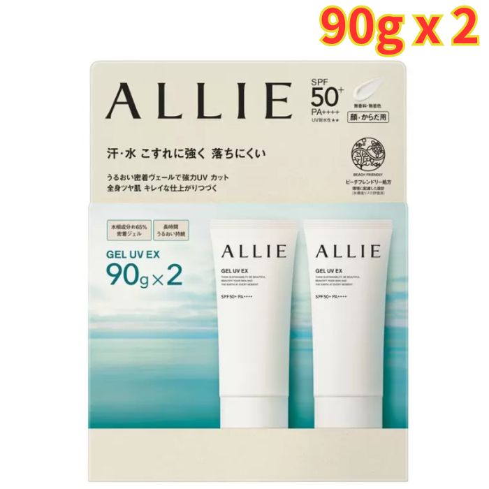 Rakuten - ALLIE アリィー クロノビューティ ジェルUV EX 90g x 2本 こすれに強いUVジェル 無香料・無着色