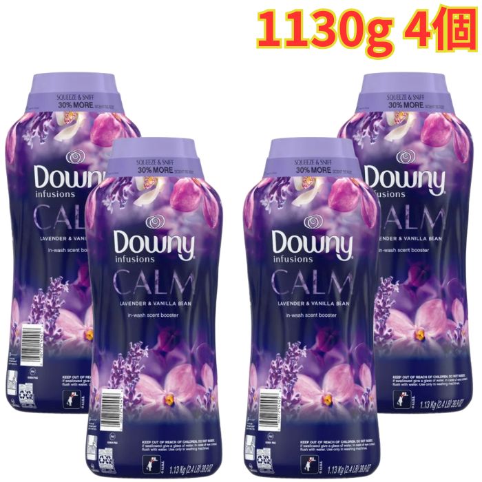Rakuten - ダウニー インフュージョン カーム ビーズ 1.13kg 4個 洗濯 ラベンダーとバニラビーンズの心地よい香り 大容量