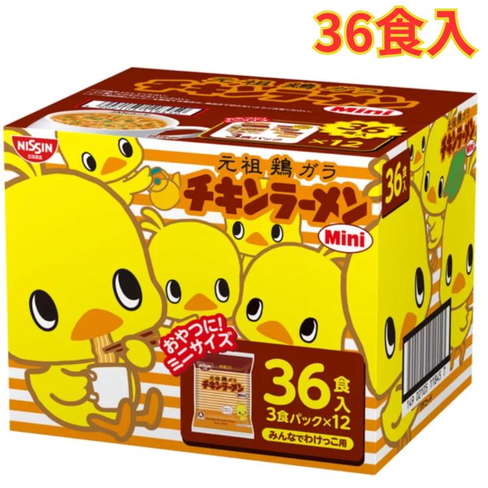 Rakuten - 日清 チキンラーメンMini 36食入 ラーメン インスタントラーメン おやつ 大容量
