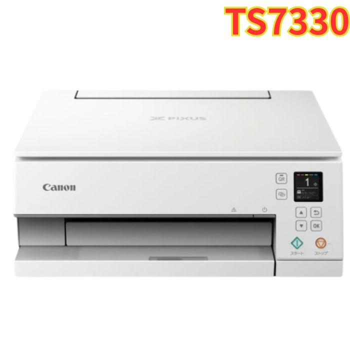 Canon プリンター A4インクジェット複合機 PIXUS TS7330 ホワイト テレワーク向け 5色・独立型・対応インクBCI-380/3（楽天・OSDマーケット）