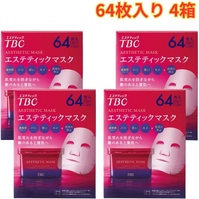 エステツイン WH マスクn1 200g 3本セット 楽天市場】エステツイン