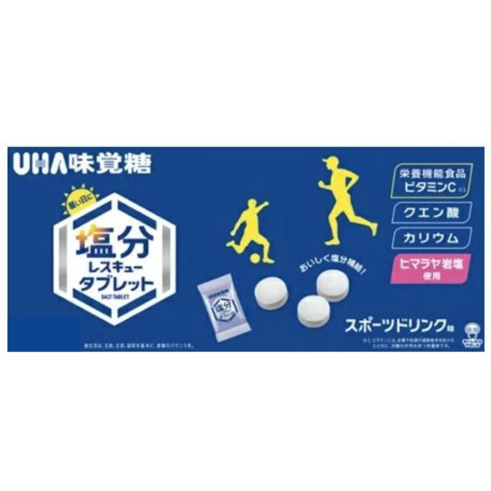 UHA 塩分レスキュータブレット 235g 袋 塩分補給 スポーツドリンク味 大容量 3