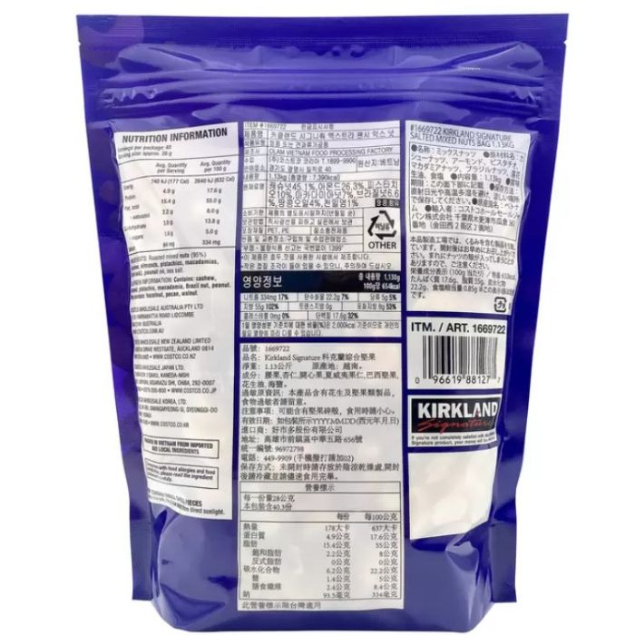 カークランドシグネチャー ミックス・ナッツ 1.13kg 3袋 おつまみ お菓子 大容量
