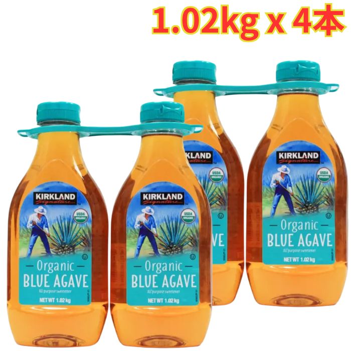 Other - カークランド シグネチャー オーガニック ブルーアガベシロップ 1.02kg x 4本 保存料不使用 シロップ 大容量