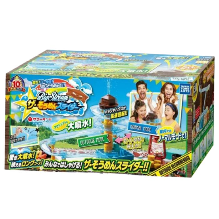 Rakuten - ザ・そうめんスライダー 流しそうめん ロングコース そうめん 夏 アウトドア おもちゃ