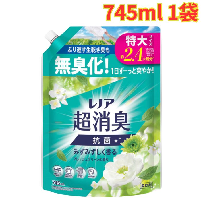 レノア 超消臭1WEEK フレッシュグリーンの香り 745mL 柔軟剤 詰め替え