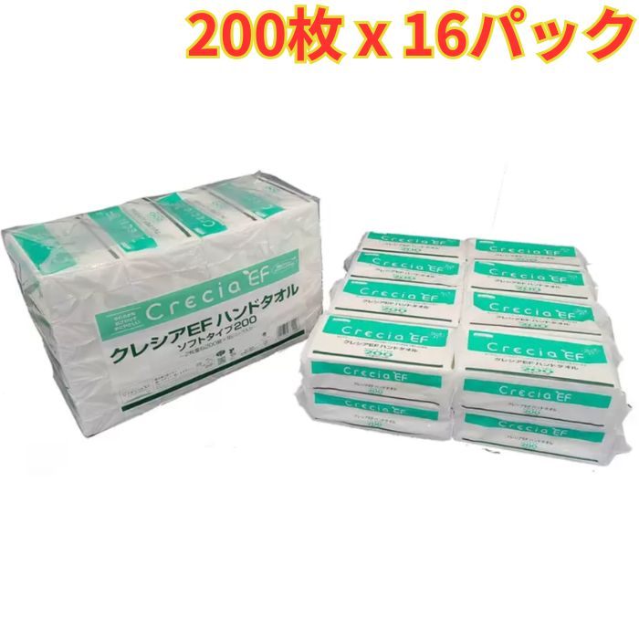 Tissue - クレシア ハンドタオルソフト 200枚 x 16パック 高い吸水力 厚手 大容量