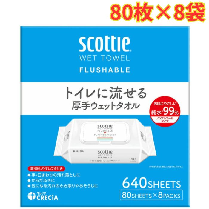 Rakuten - スコッティ トイレに流せる厚手ウェットタオル 80枚×8袋 厚手シート 汚れ落とし 大容量