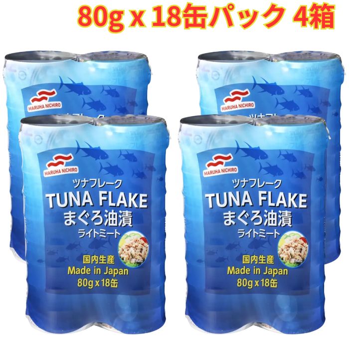 本商品は4パック（80g×72缶）です。サブ画像の内容量は1パックあたりの表示です。