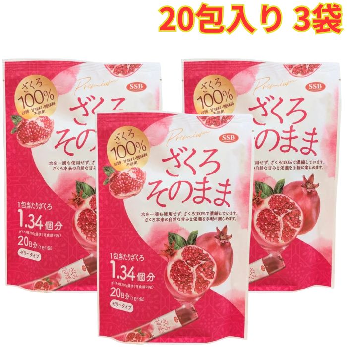 楽天市場】ざくろ（スイーツ・お菓子）の通販