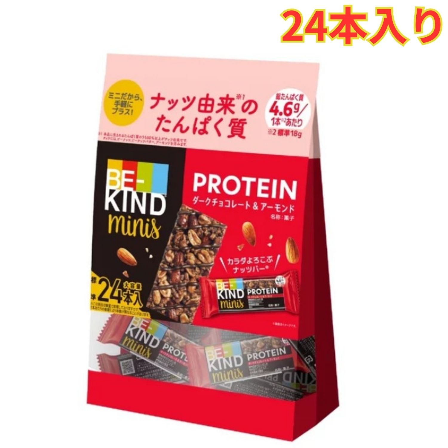【3ミックスナッツバー 40g × 24本（1箱）】 楽天市場】bekind ナッツバーの通販