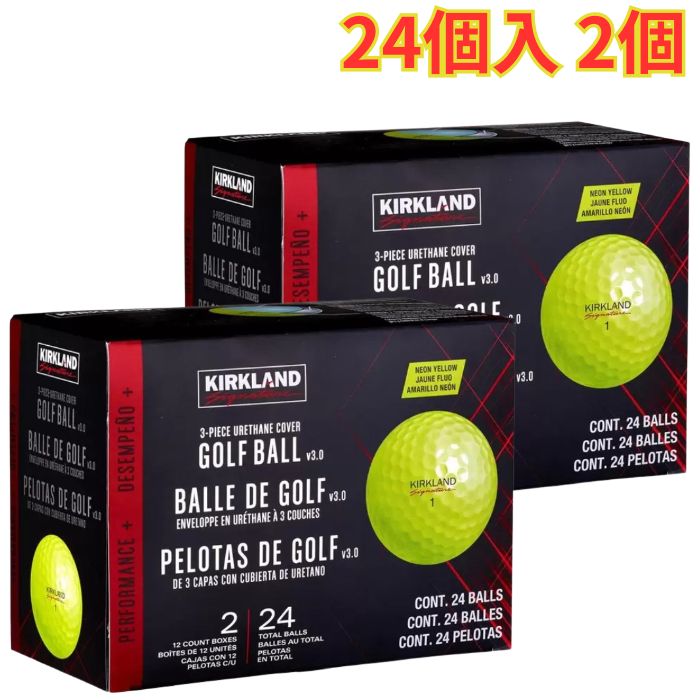 増量2ダースセット★ カークランド 3ピース 2ダース 24個 2箱セット 楽天市場】バージョン2.0 カークランド 3ピース ゴルフボールの通販