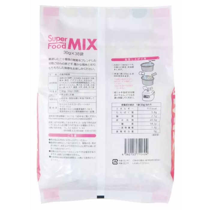 カネスコーポレーション 二十穀 30g×152 1140g スーパーフード ミックス 雑穀ごは...