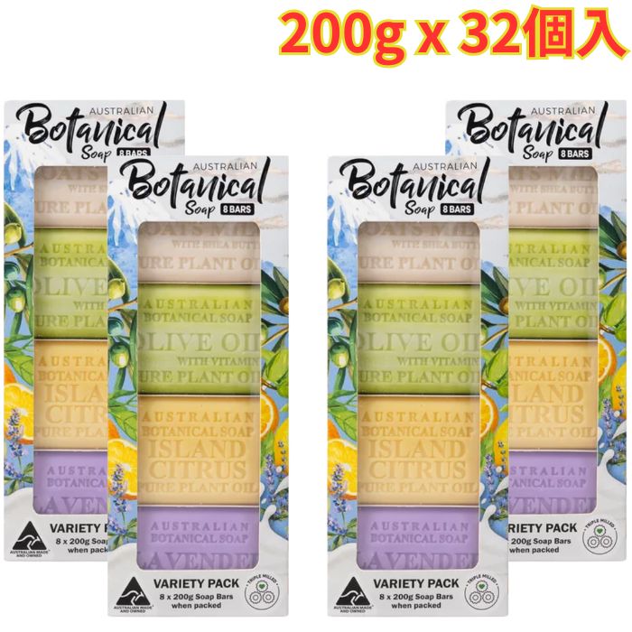オーストラリアン ボタニカルバーソープ 4種 アソート 200g x 32個入 香り高い 固形石鹸