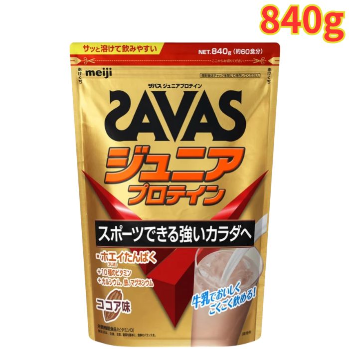 楽天市場】プロテイン ココアパウダー（ダイエット・健康）の通販