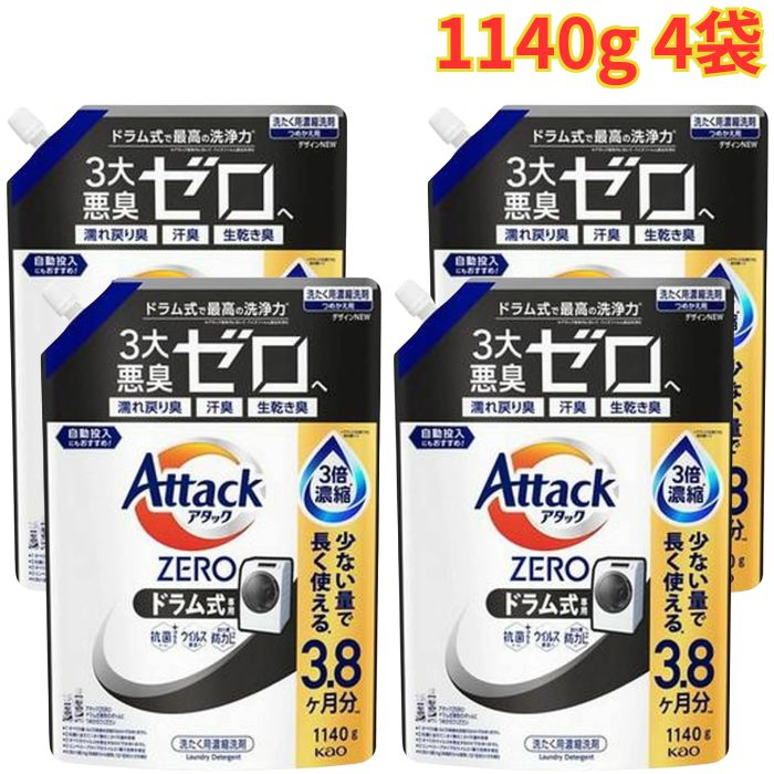 楽天市場】アタックゼロ 詰め替え 1140の通販