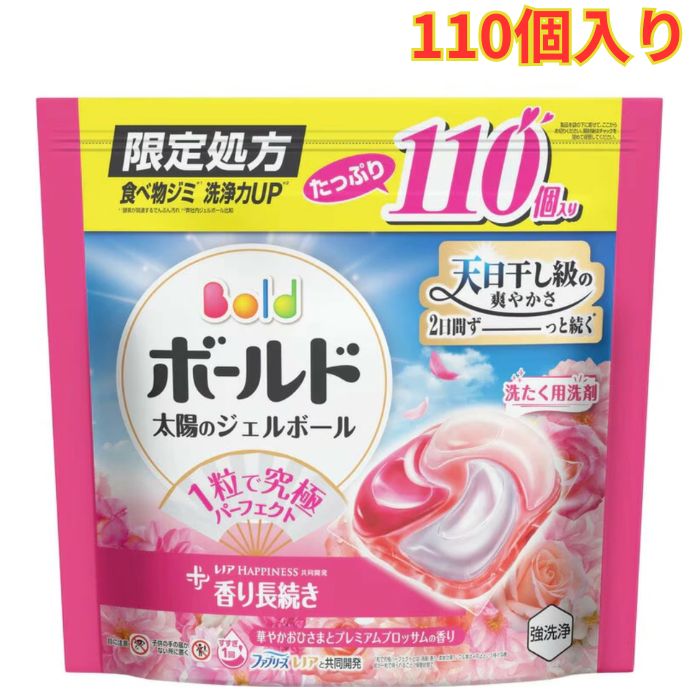楽天市場】ボールド ジェルボール プレミアムブロッサムの香り