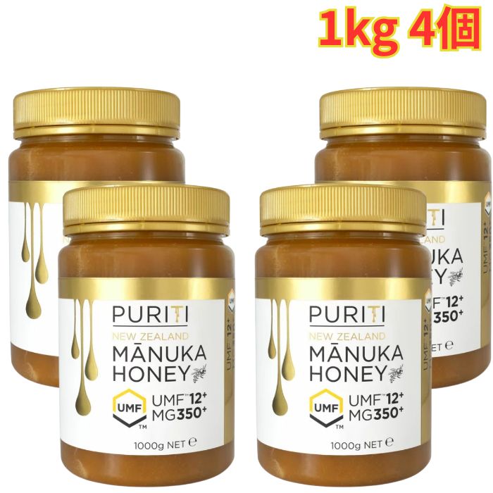 お届け内容：1kg×4個（合計4kg）。以下の画像の容量は1個あたりの表記です。
