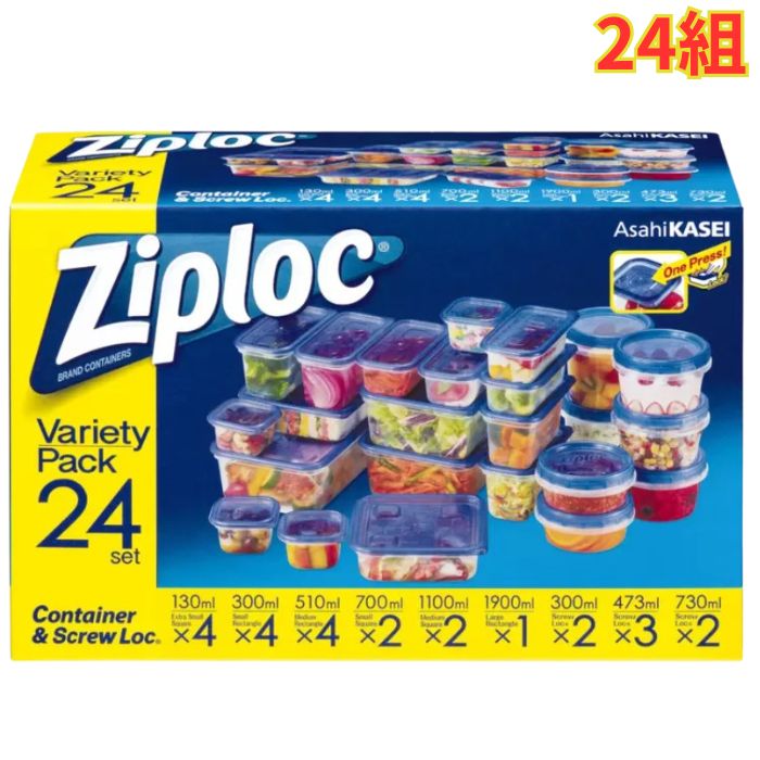 楽天市場】ジップロック コンテナーアソート3個セットの通販