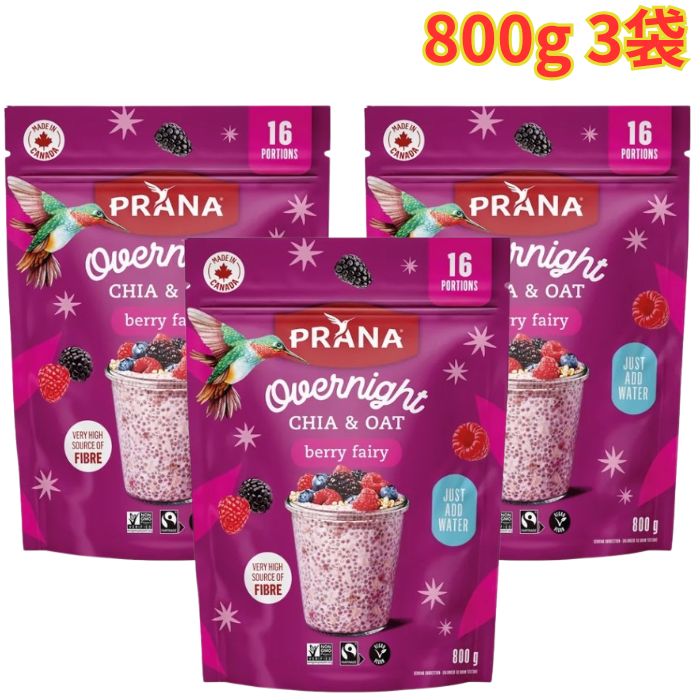 PRANA オ－バーナイト チア&オーツ ベリー味 800g 3袋 健康 食物繊維 ヘルシー