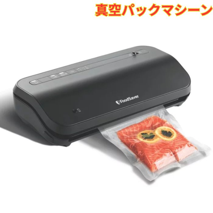 楽天市場】フードセーバー v2240の通販