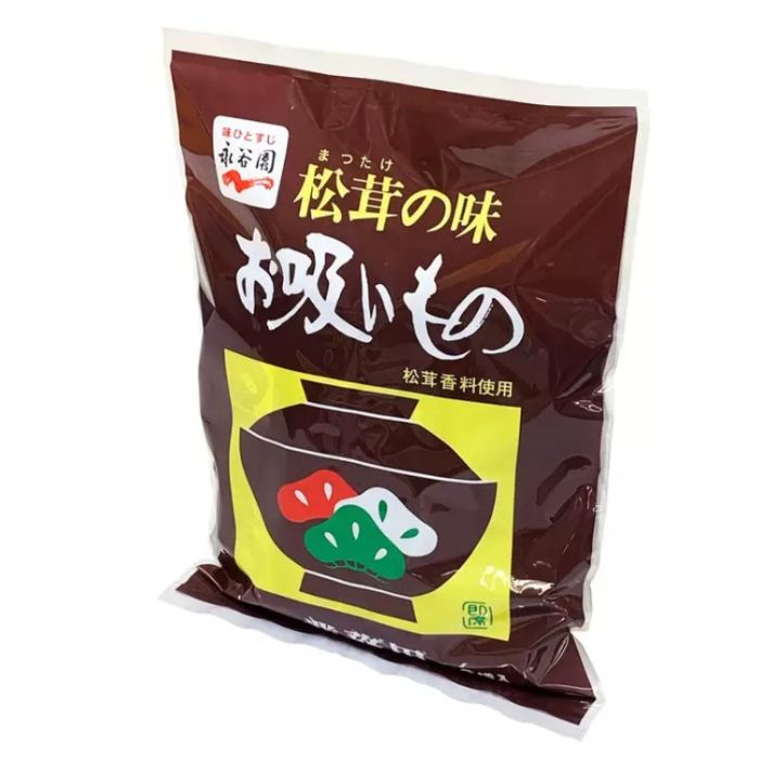 松茸の味 お吸いもの 50袋入 4セット ストック 便利 即席 業務用 大容量