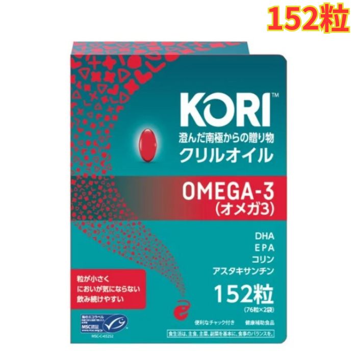 KORI クリルオイル 152粒 DHA EPA オメガ3 リン脂質 コリン アスタキサンチン オキアミ由来 小粒 サプリメント 健康食品
