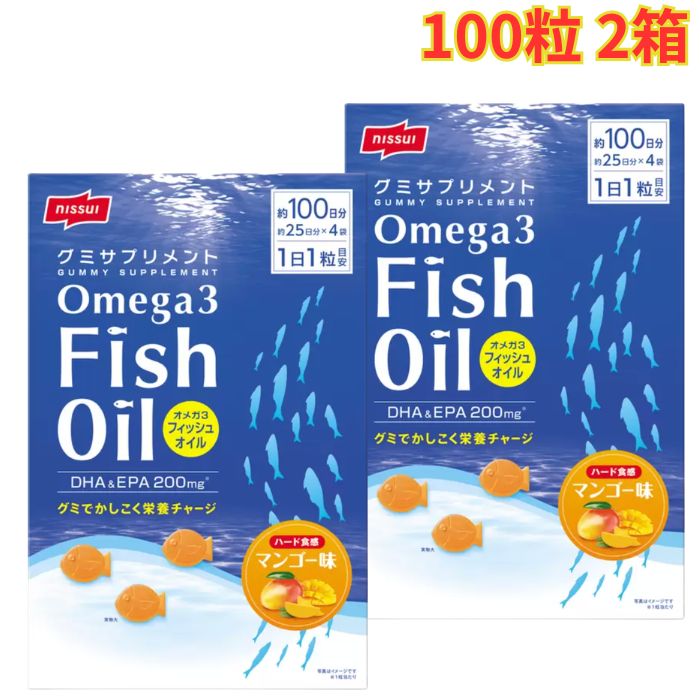 ニッスイ グミサプリ EPA＆DHA 100粒 2箱 オメガ3 脂肪酸 栄養機能食品 サプリメント グミタイプ 健康食品 DHA EPA 食べやすい