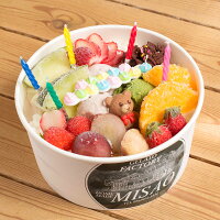  みさお牧場のフルーツたっぷりジェラートケーキ（直径17cm） [お中元 バースデーケーキ 誕生日ケーキ アイスケーキ チョコ バースデー 誕生日 記念日 フルーツ アイス ケーキ お取り寄せ ひんやり スイーツ 洋菓子 結婚 出産 引越 祝い お土産 瀬戸内]