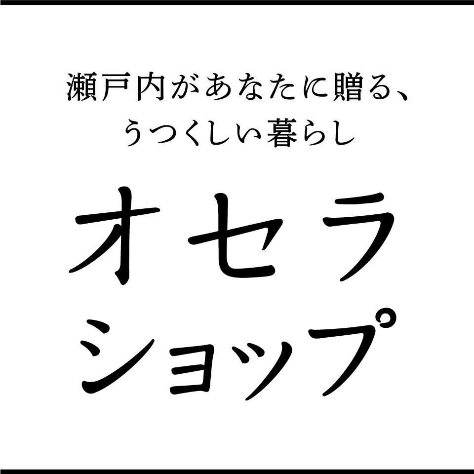 オセラショップ