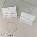 ブレスレット ニッケルフリー ストーン ウェーブ メタル チェーン フィックスブレスレット | OSEWAYA アクセサリー レディース 女性 大人 プレゼント ギフト 結婚式 誕生日 オシャレ