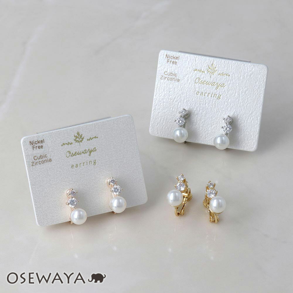  ˥åե꡼ 塼ӥå륳˥ ѡ 饤 ͥХͼ | OSEWAYA ꡼ ǥ   ץ쥼 ...