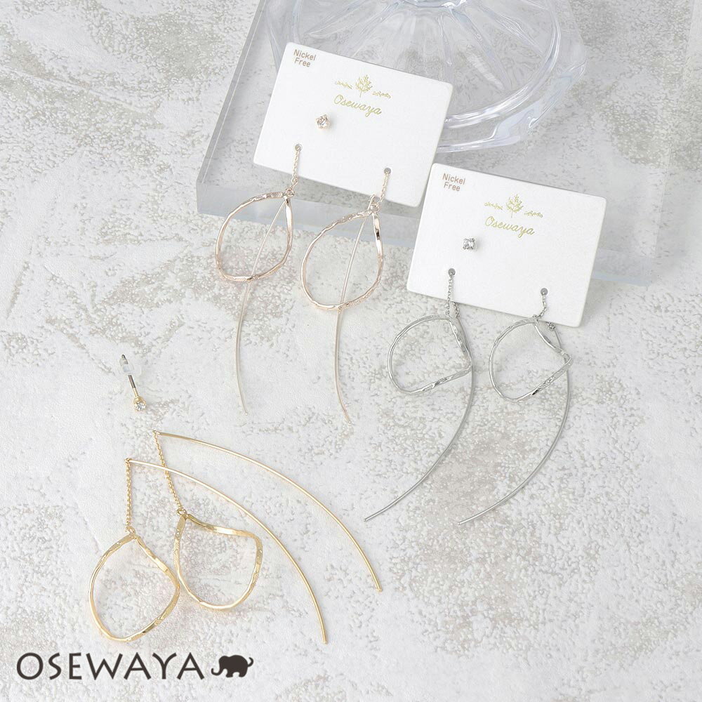 ピアス ニッケルフリー メタル ツイスト ドロップ ストーン 3個セット チタンポスト スタッドピアス アメリカンピアス | OSEWAYA アクセサリー レディース 女性 大人 プレゼント ギフト 結婚式