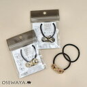 ヘアゴム tsukekae pony メタル エポ カラー リボン ヘアゴム2本付き(ブラウン/ブラック) | OSEWAYA ヘアアクセサリー ヘアアクセ レ...