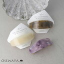 バレッタ マーブル プレート サイズレスバレッタ【登録商標】 | OSEWAYA ヘアアクセサリー ヘアアクセ レディース 女性 大人 プレゼント ギフト 結婚式 カジュアル おしゃれ オシャレ かわいい 可愛い シンプル