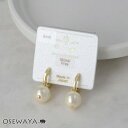 ノンホールピアス ニッケルフリー メタル 8mm パール フープ イヤリング ループフィット | OSEWAYA アクセサリー レディース 女性 大人 プレゼント ギフト 結婚式 誕生日 おしゃれ オシャレ かわいい 可愛い シンプル